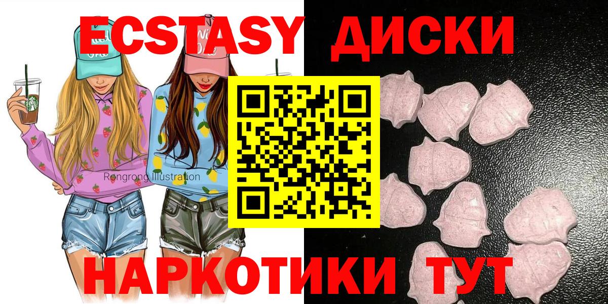 Ecstasy DUBAI Волгодонск