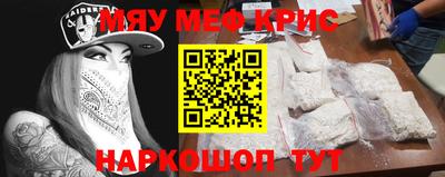 бутират Тара