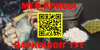трава Татарск