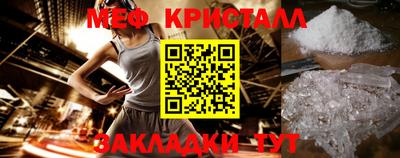 прущий лед Тулун