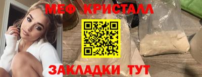 прущий лед Тулун