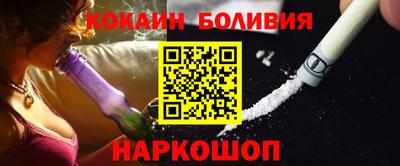прущий лед Тулун