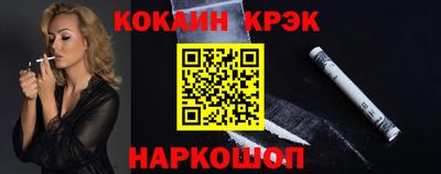 прущий лед Тулун