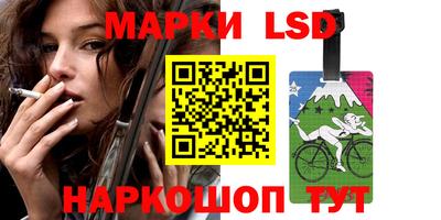 трава Татарск