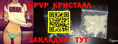 бутират Тара