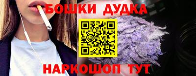 бутират Тара