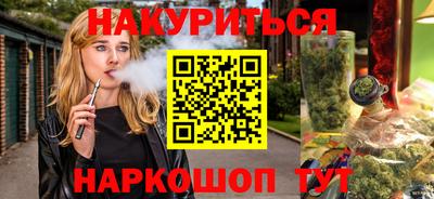 трава Татарск