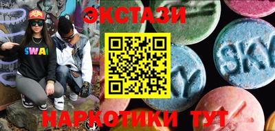 индика Туймазы