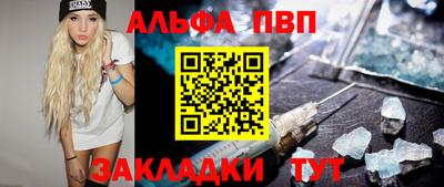 винт Тверь