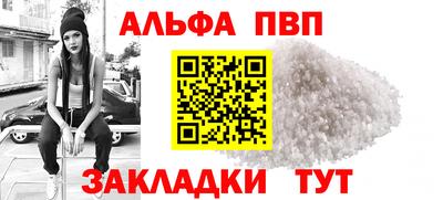 винт Тверь