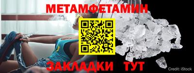 винт Тверь