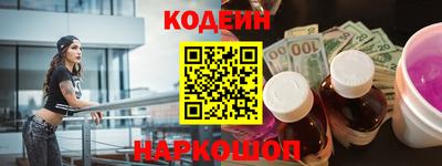 трава Татарск