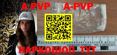 прущий лед Тулун