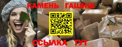 прущий лед Тулун