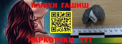 трава Татарск