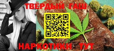 трава Татарск