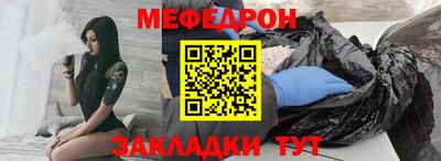 индика Усть-Джегута