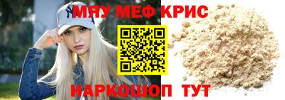 бутират Тара