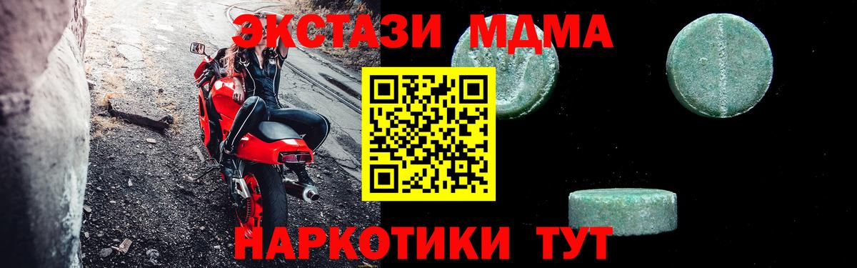 MDMA VHQ Волгодонск