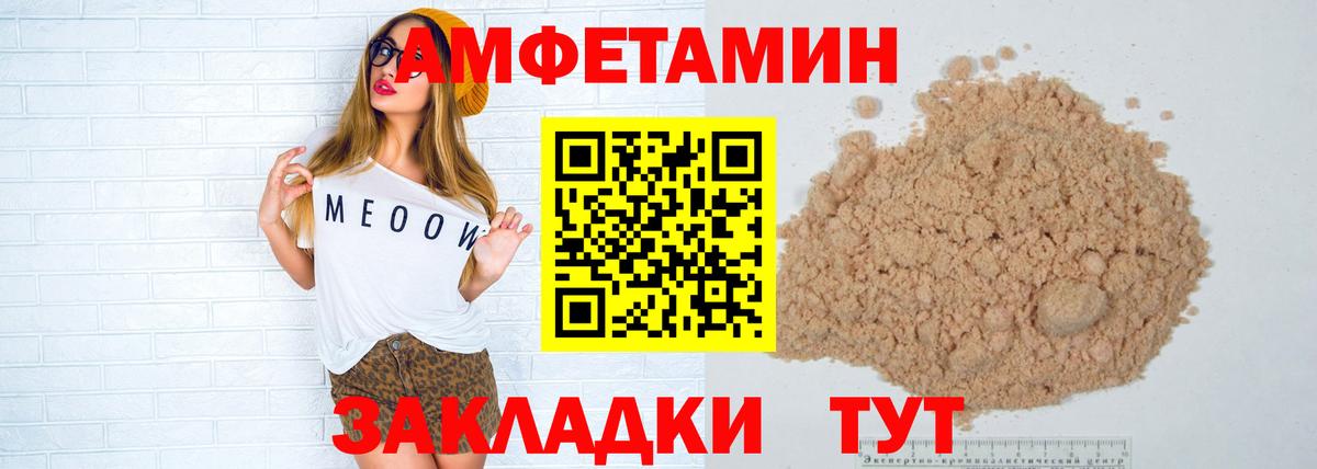 Первитин витя Волгодонск